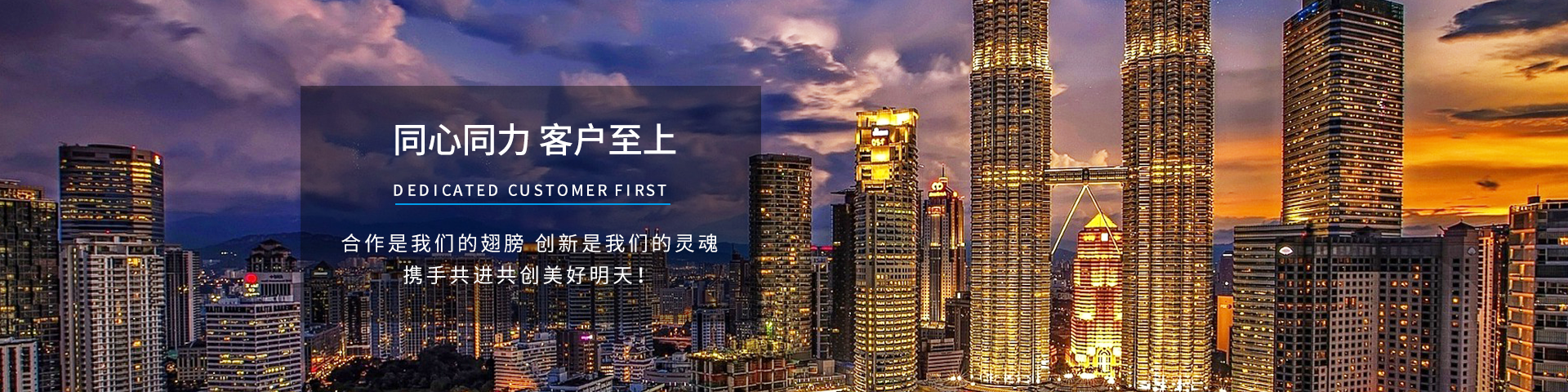首頁(yè)banner3